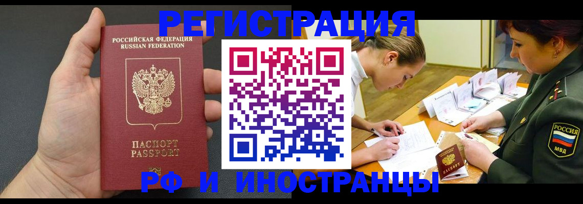 найти адрес прописки в Берёзовском